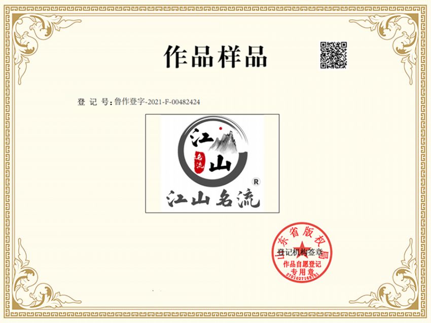 點(diǎn)擊查看詳細(xì)信息<br>標(biāo)題：作品樣品 閱讀次數(shù)：1443